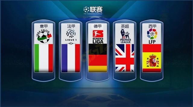 这位德国球